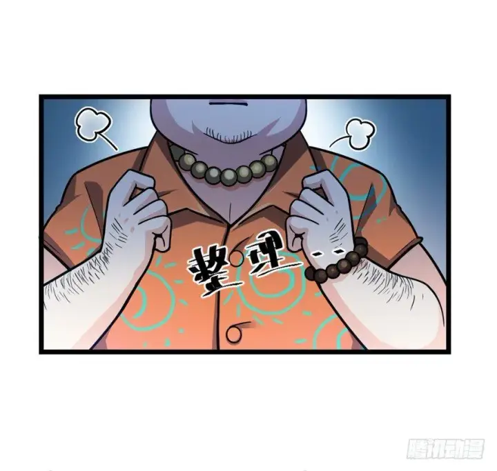 《大王饶命》28 小孩子不要看裸体！图62
