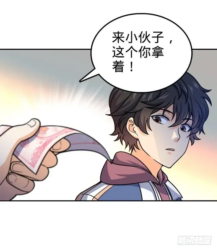 《大王饶命》29 李一笑空降~图38