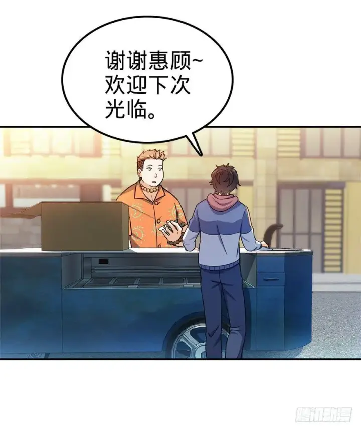 《大王饶命》29 李一笑空降~图42