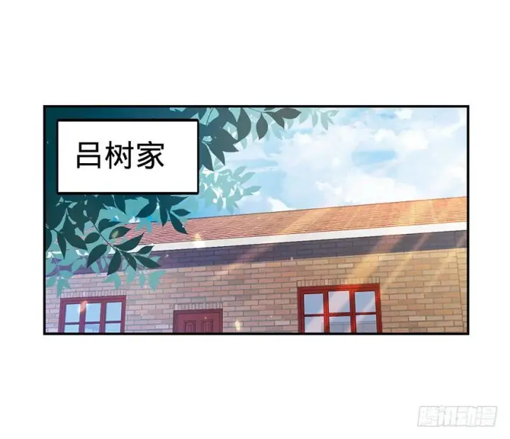 《大王饶命》29 李一笑空降~图51