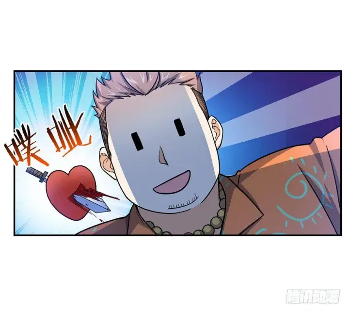 《大王饶命》29 李一笑空降~图56