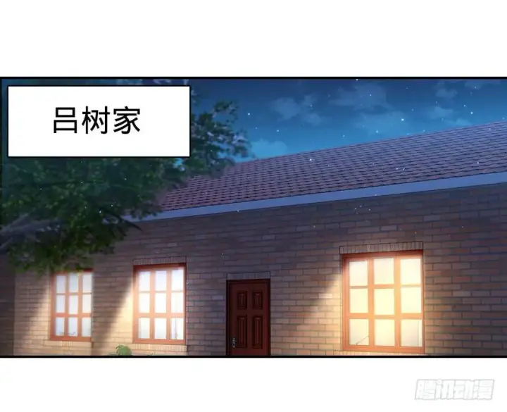 《大王饶命》30 遗迹开启！图22