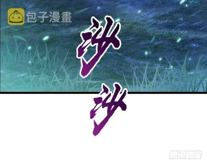 《大王饶命》30 遗迹开启！图31