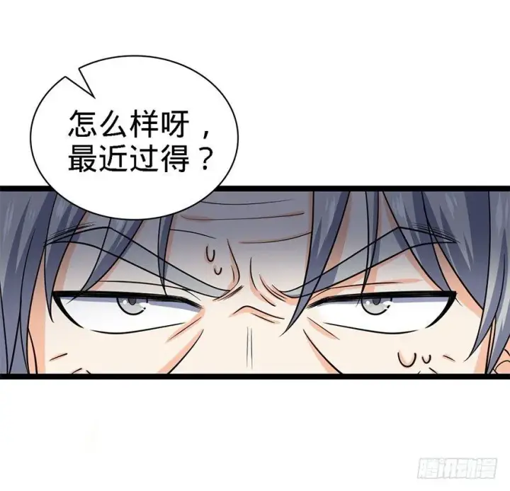 《大王饶命》30 遗迹开启！图4