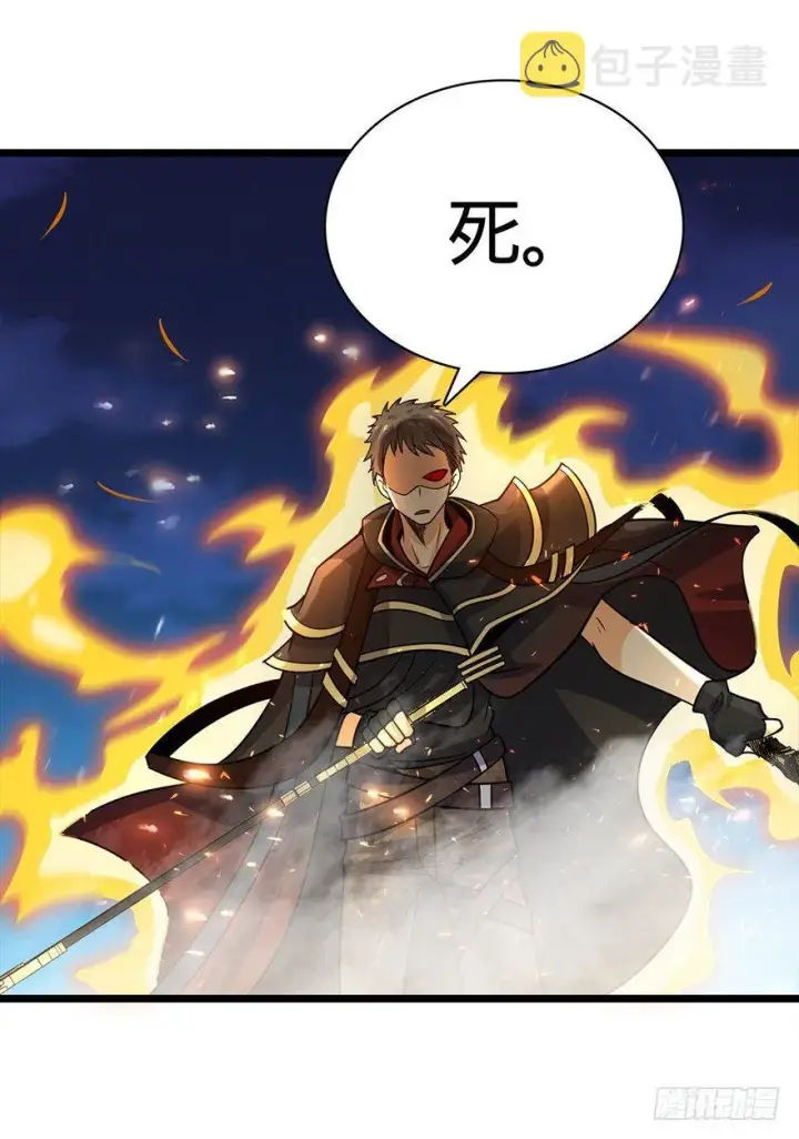 《大王饶命》30 遗迹开启！图44