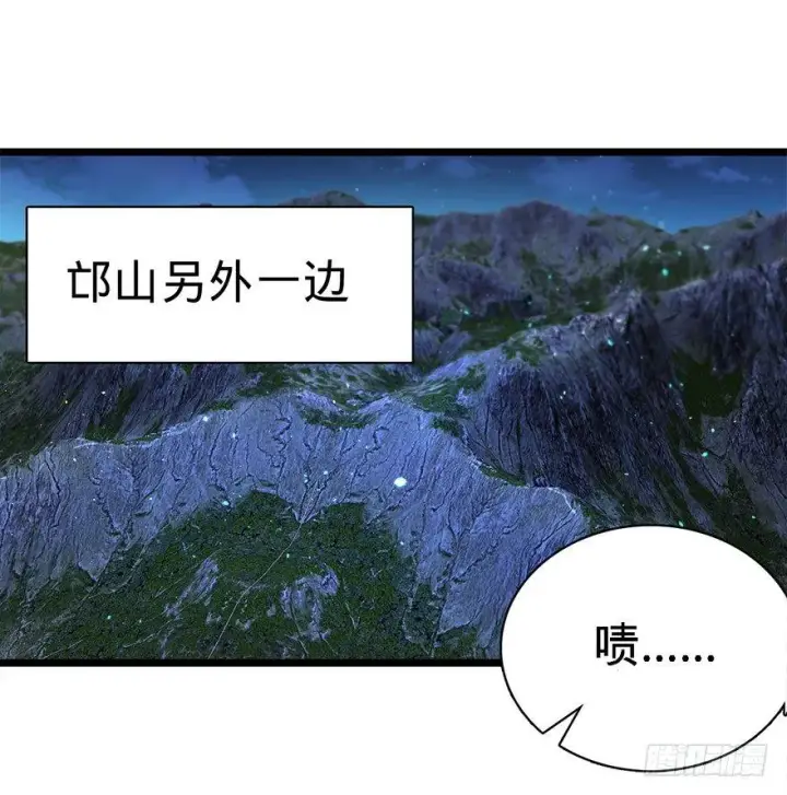 《大王饶命》30 遗迹开启！图47