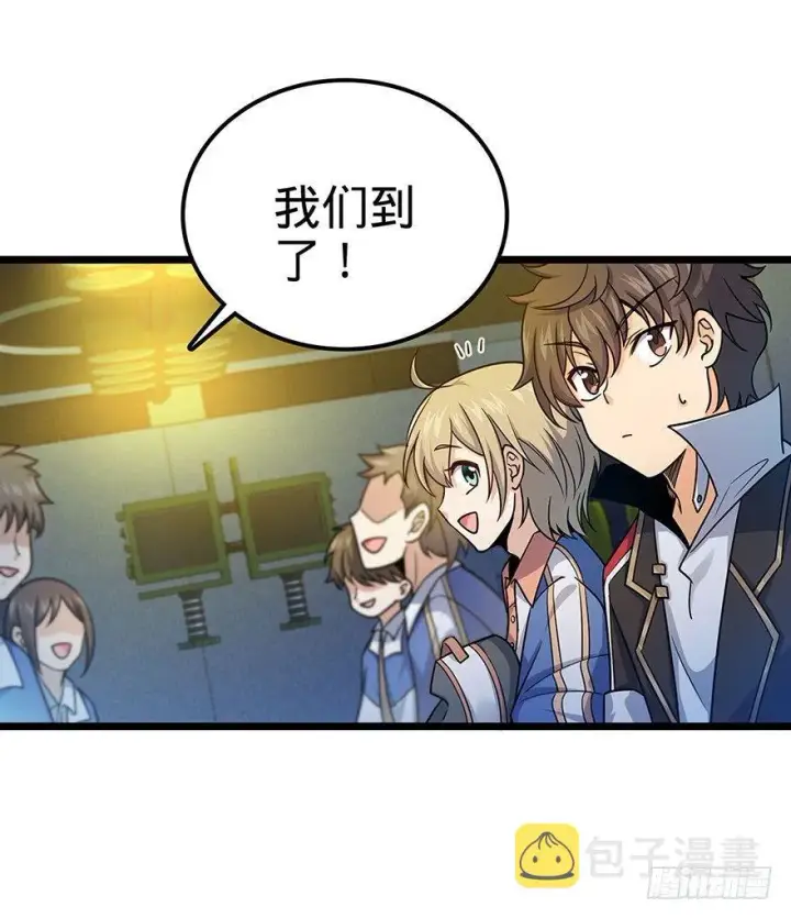 《大王饶命》31 我的好班长~图14