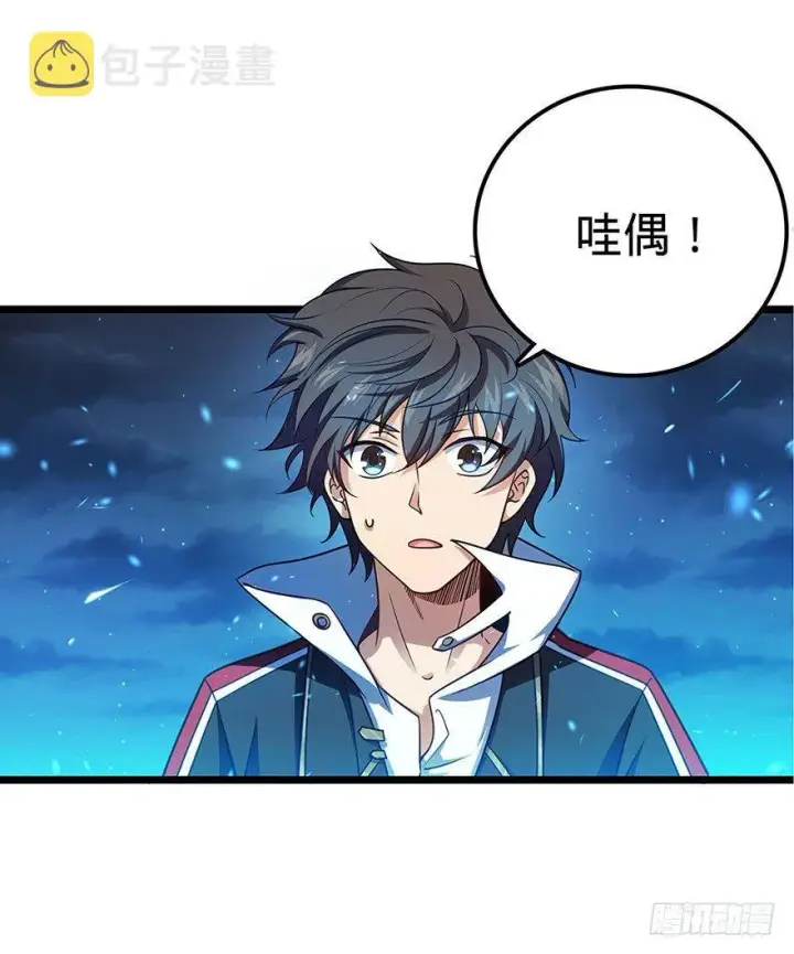 《大王饶命》31 我的好班长~图16