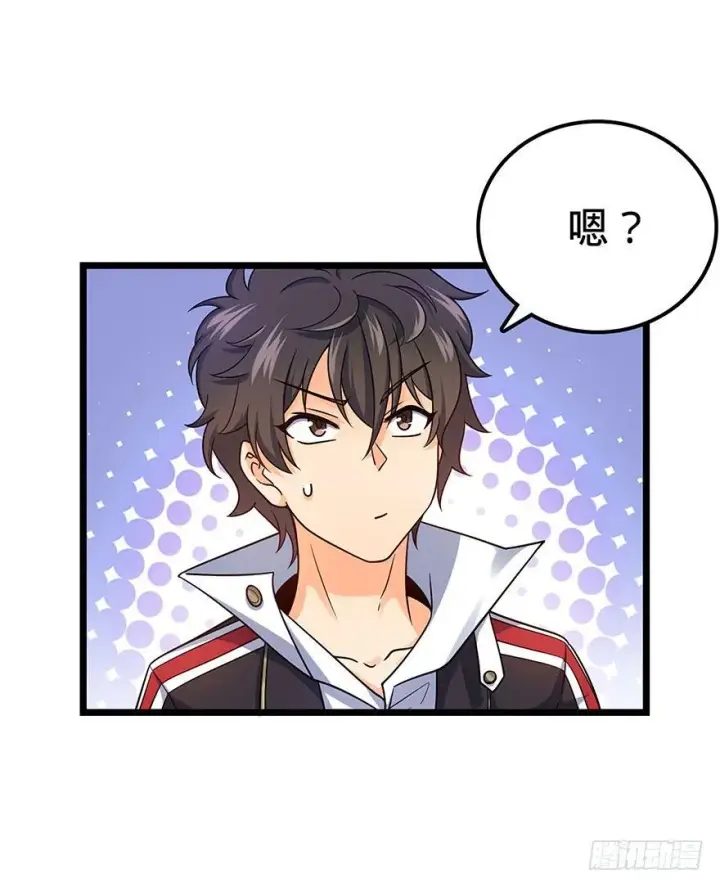 《大王饶命》31 我的好班长~图27
