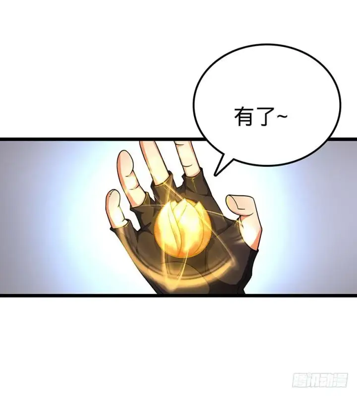 《大王饶命》31 我的好班长~图45