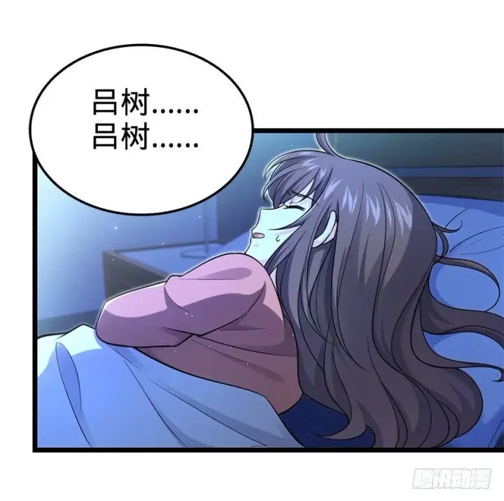 《大王饶命》32 都是托班长的福~图35