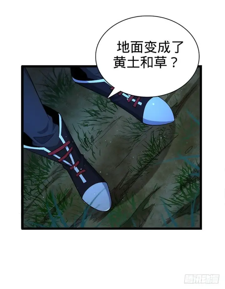 《大王饶命》32 都是托班长的福~图54