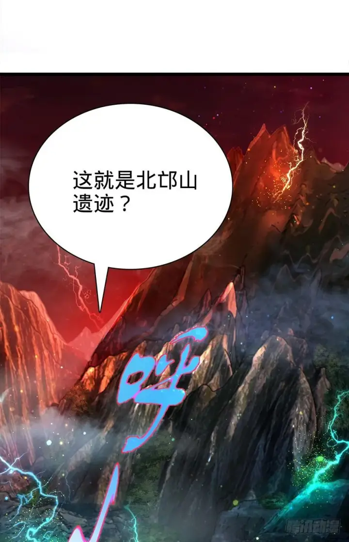《大王饶命》32 都是托班长的福~图57