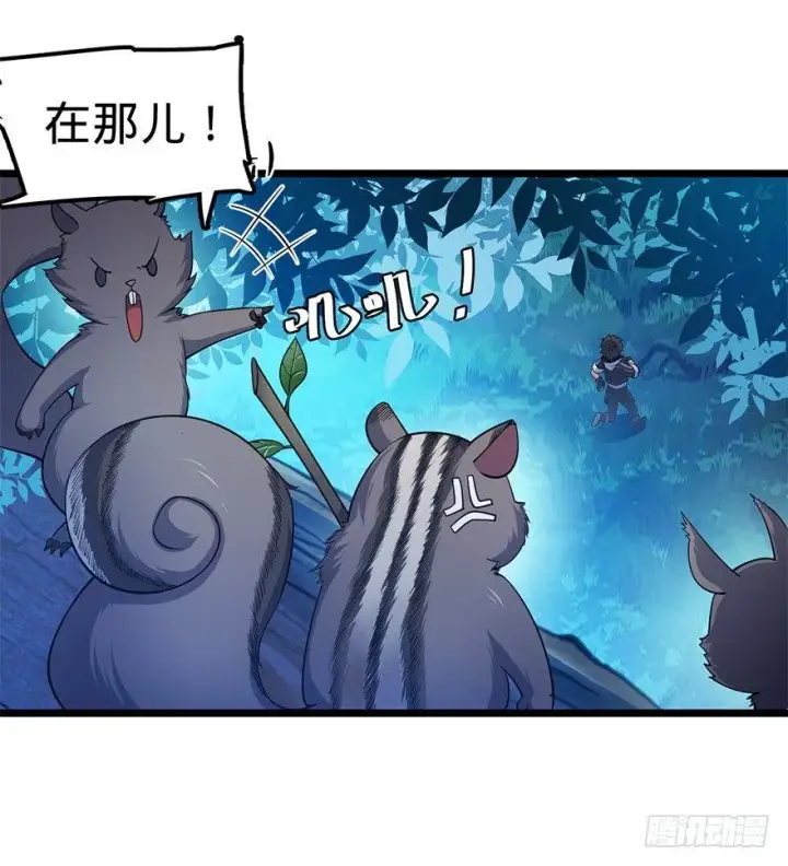 《大王饶命》33 果子是本凶许的！图52
