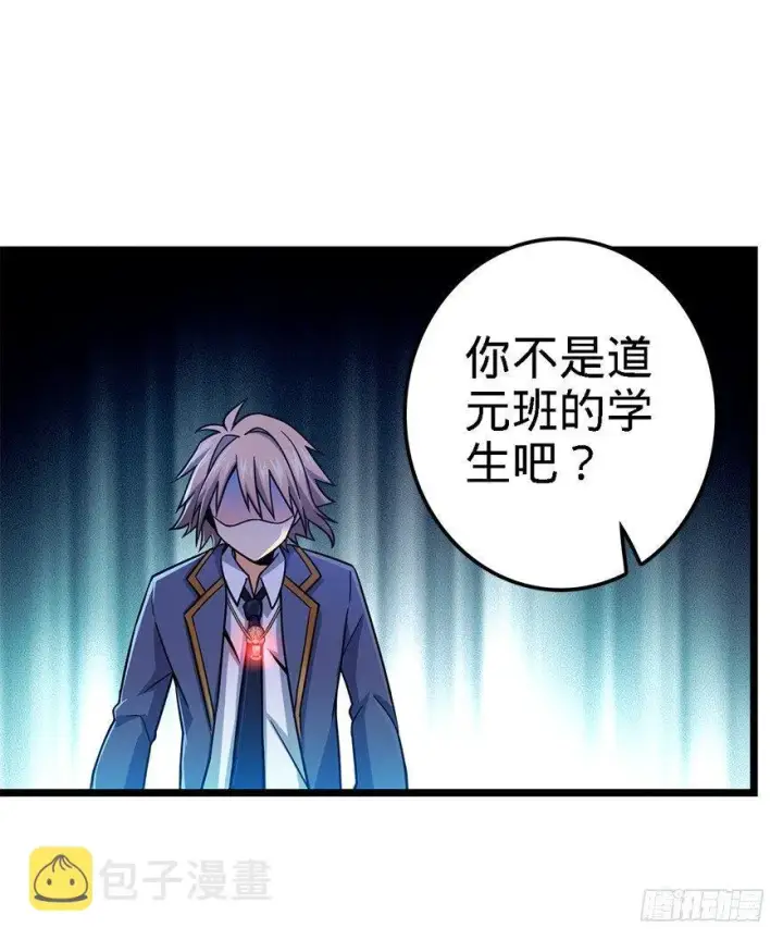 《大王饶命》35 想演到什么时候？图52