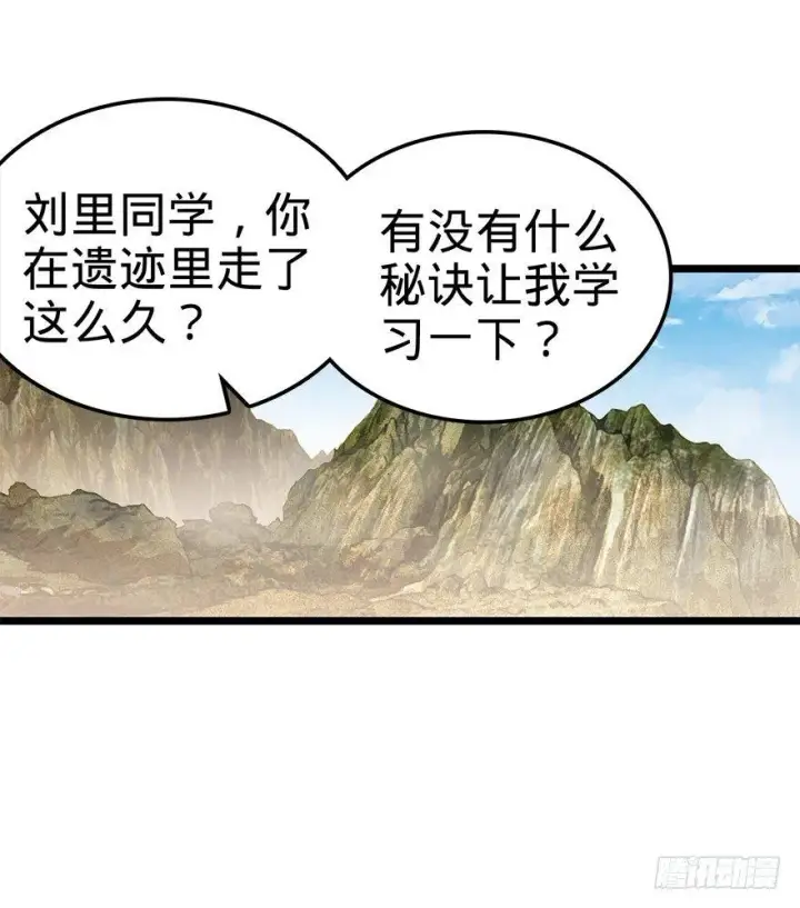 《大王饶命》35 想演到什么时候？图8