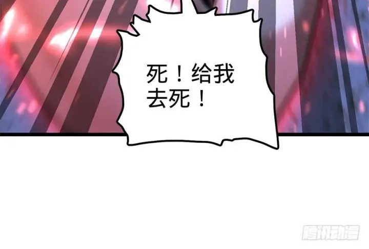 《大王饶命》36 干掉你很容易~图31