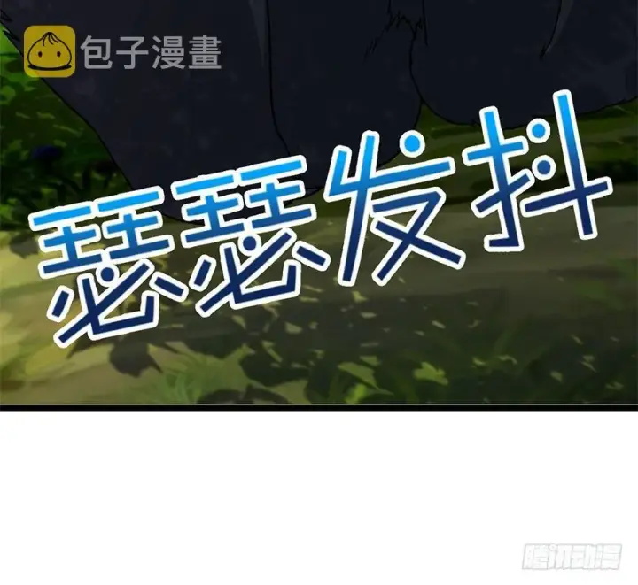 《大王饶命》37 游刃有余吕小树~图30