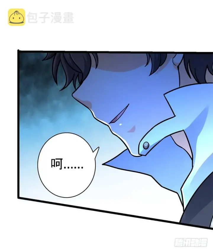 《大王饶命》37 游刃有余吕小树~图44