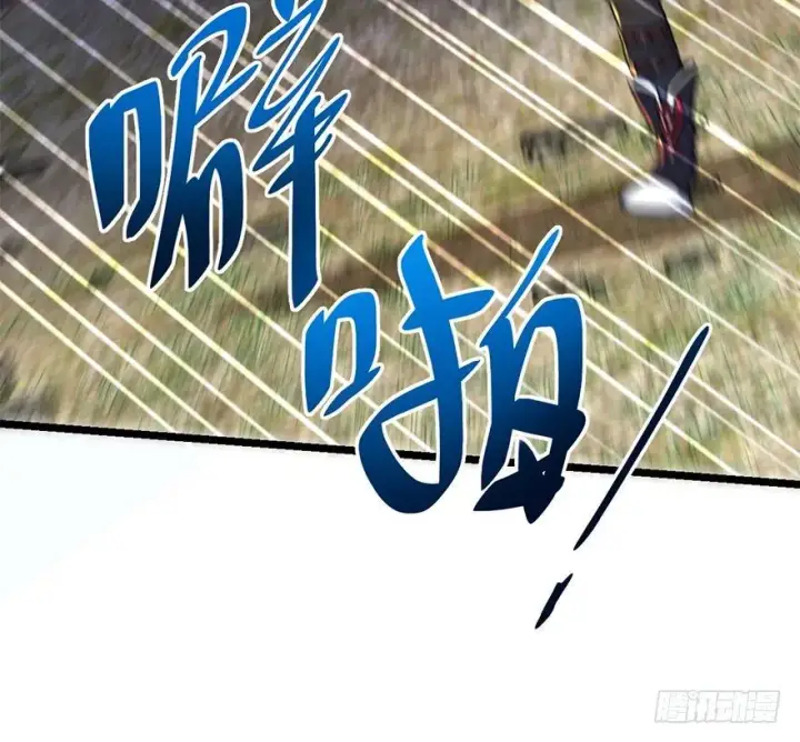 《大王饶命》37 游刃有余吕小树~图48