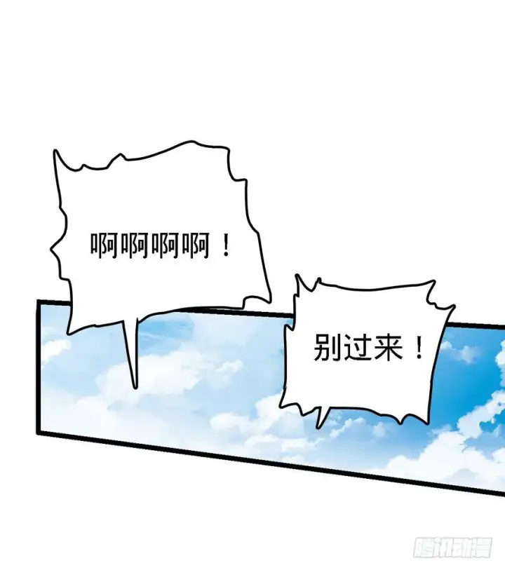 《大王饶命》37 游刃有余吕小树~图9