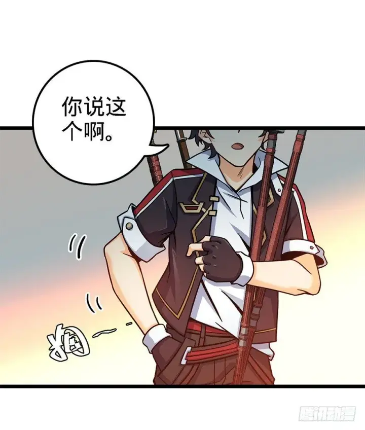 《大王饶命》38 不许抢我的武器！图50