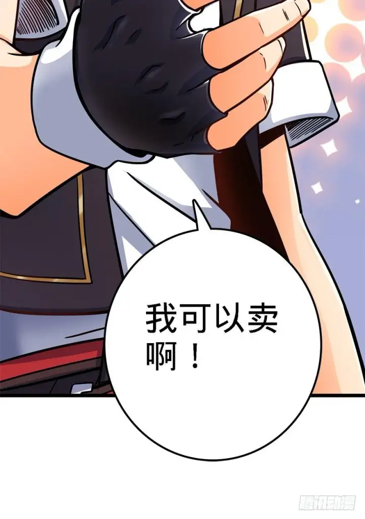 《大王饶命》38 不许抢我的武器！图64