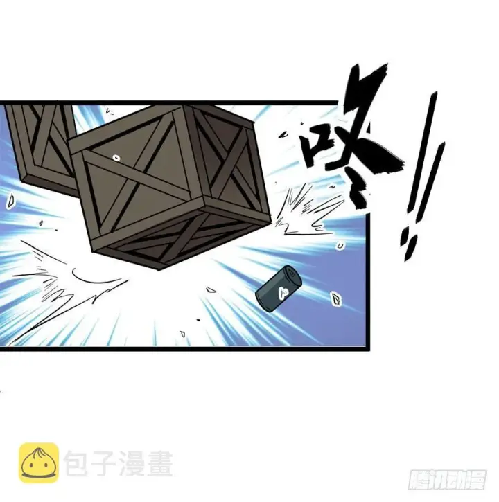 《大王饶命》04 神秘人图43