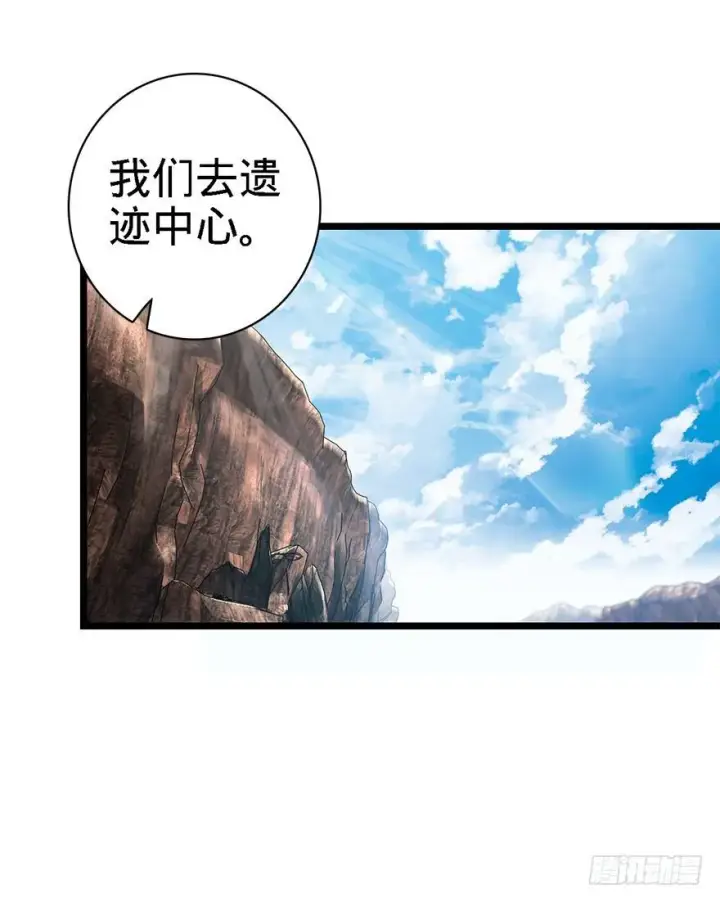 《大王饶命》40 计划落空？图22