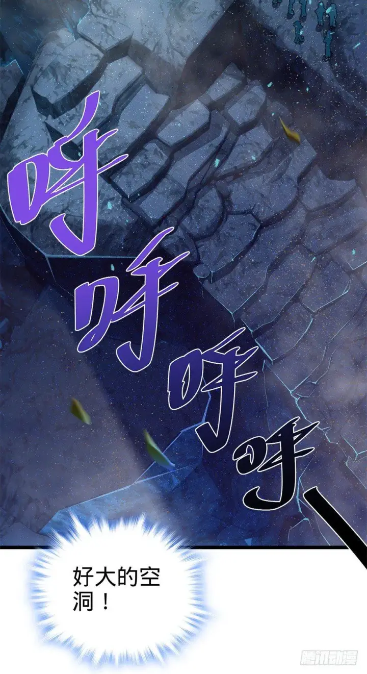 《大王饶命》40 计划落空？图27