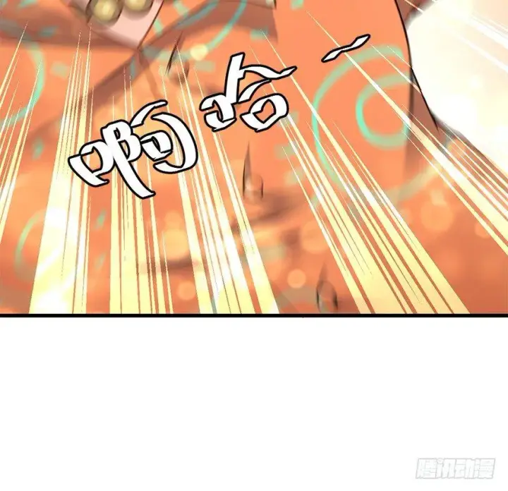 《大王饶命》41 李天罗在此~图50
