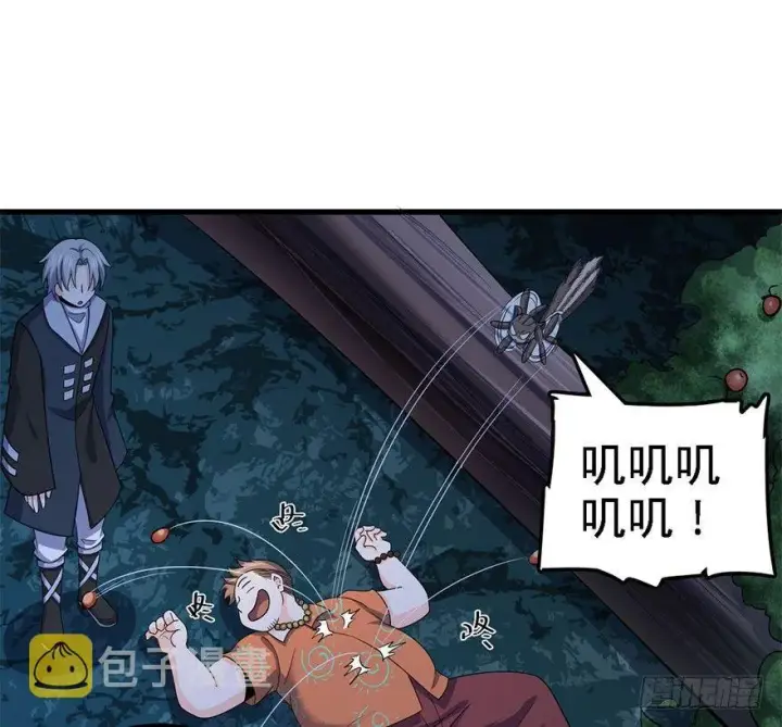 《大王饶命》41 李天罗在此~图53