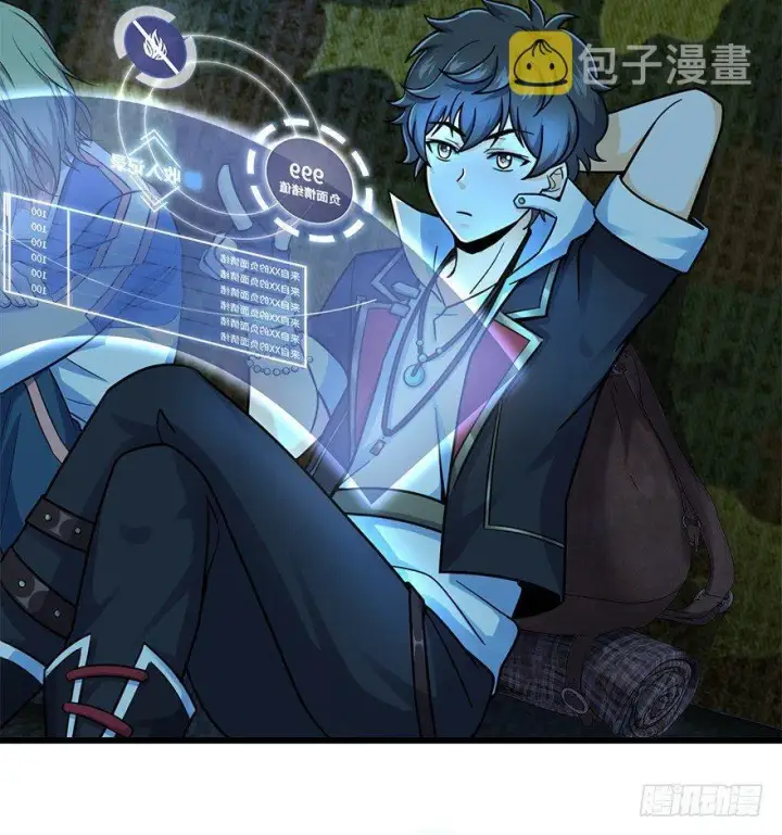 《大王饶命》42 一笑大方！图34
