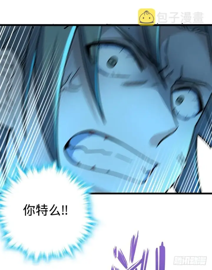《大王饶命》42 一笑大方！图59