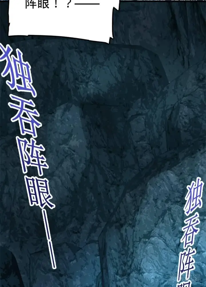 《大王饶命》42 一笑大方！图64