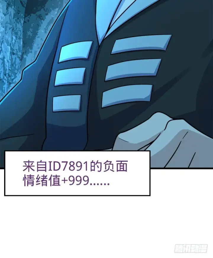 《大王饶命》42 一笑大方！图68