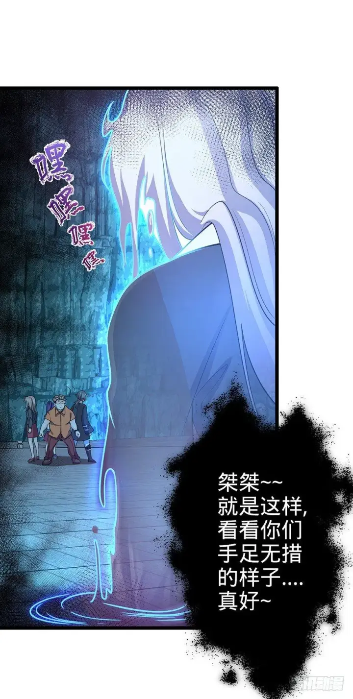 《大王饶命》44 指哪打哪？图20