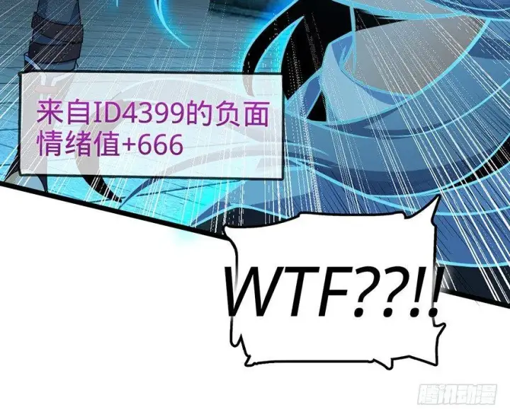 《大王饶命》44 指哪打哪？图26
