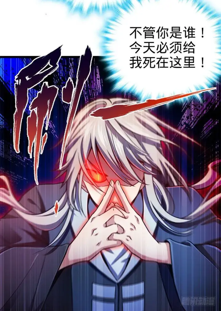 《大王饶命》44 指哪打哪？图39
