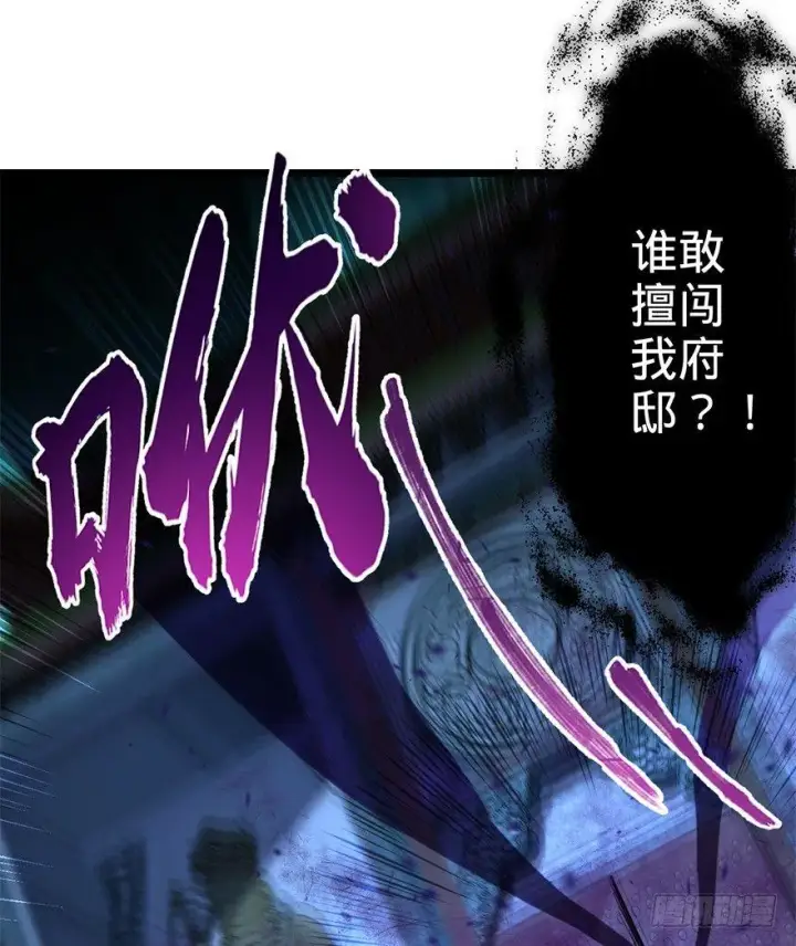 《大王饶命》44 指哪打哪？图41