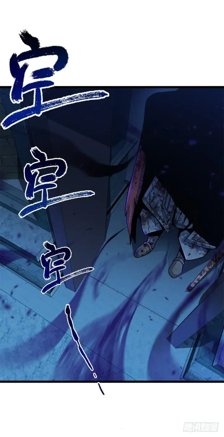 《大王饶命》44 指哪打哪？图44