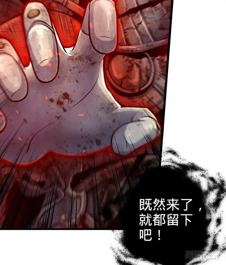 《大王饶命》44 指哪打哪？图58