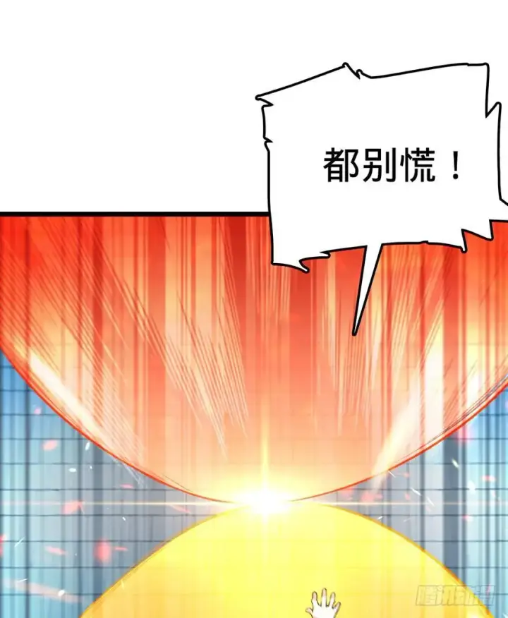 《大王饶命》44 指哪打哪？图60
