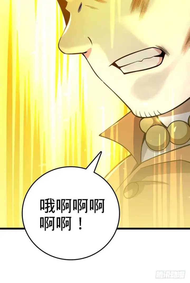 《大王饶命》45 强强相对图20