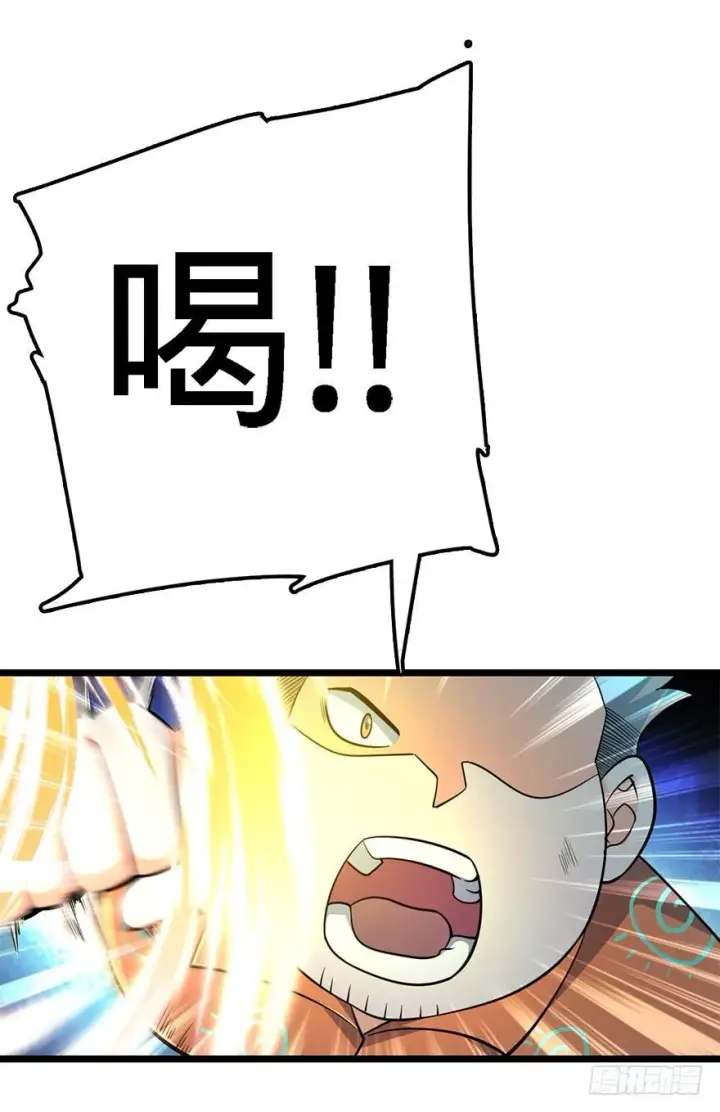 《大王饶命》45 强强相对图24