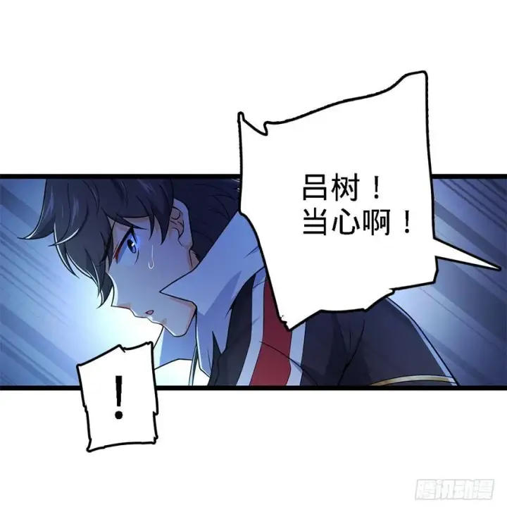 《大王饶命》45 强强相对图77