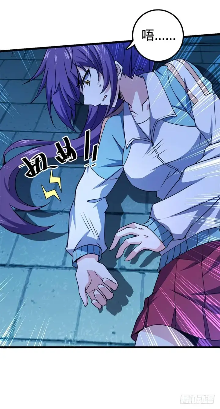 《大王饶命》46 联手制敌图16