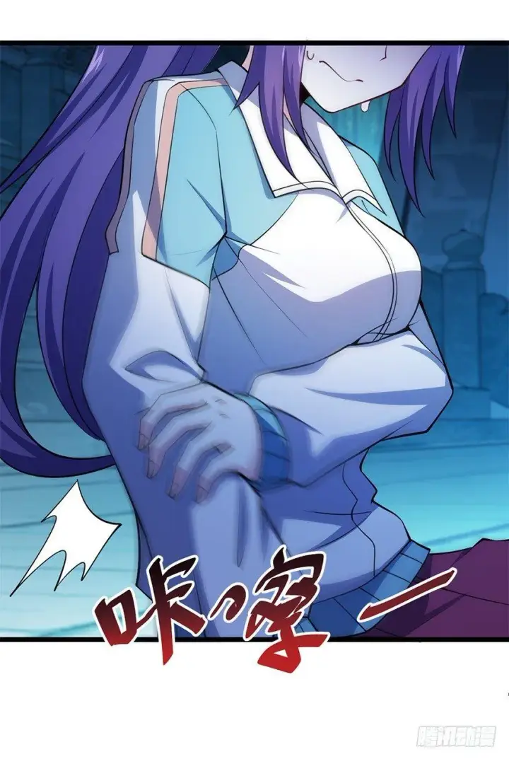 《大王饶命》46 联手制敌图18