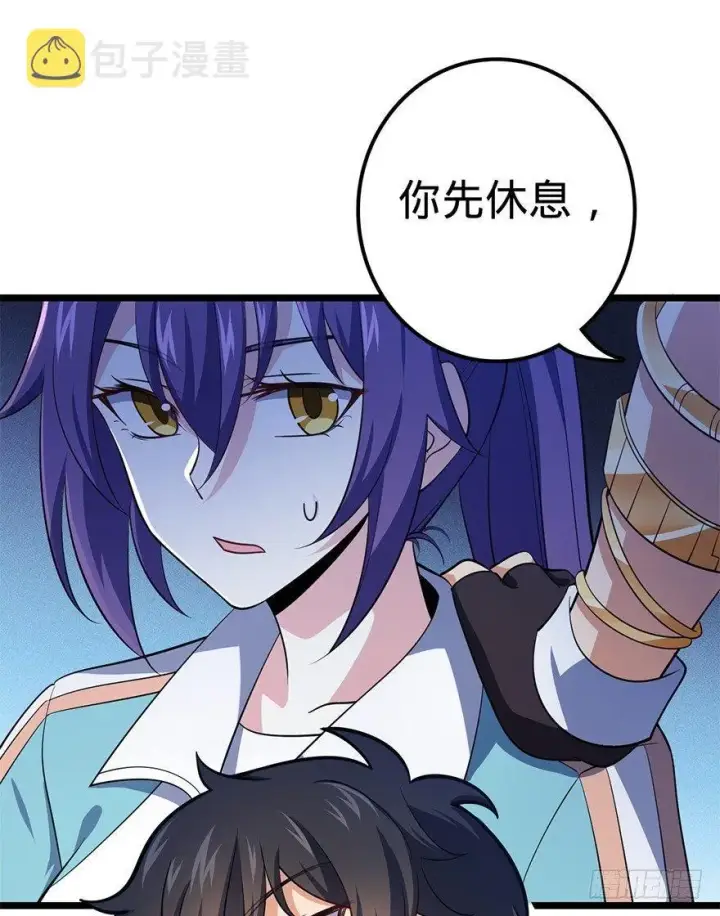 《大王饶命》46 联手制敌图21