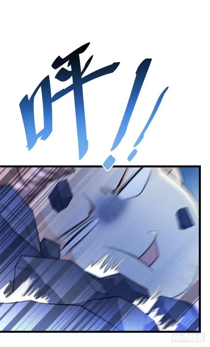 《大王饶命》46 联手制敌图23